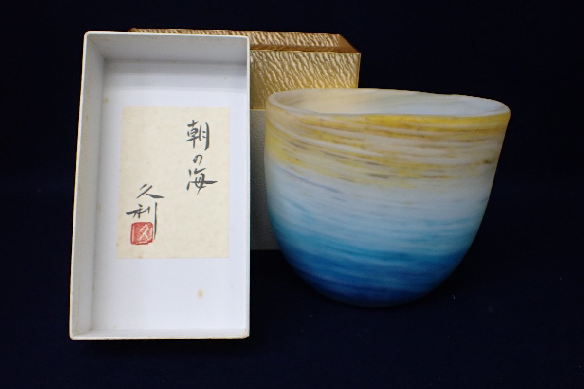 岩田久利ガラス金彩耳付花瓶 21550のYahoo!オークション(旧ヤフオク