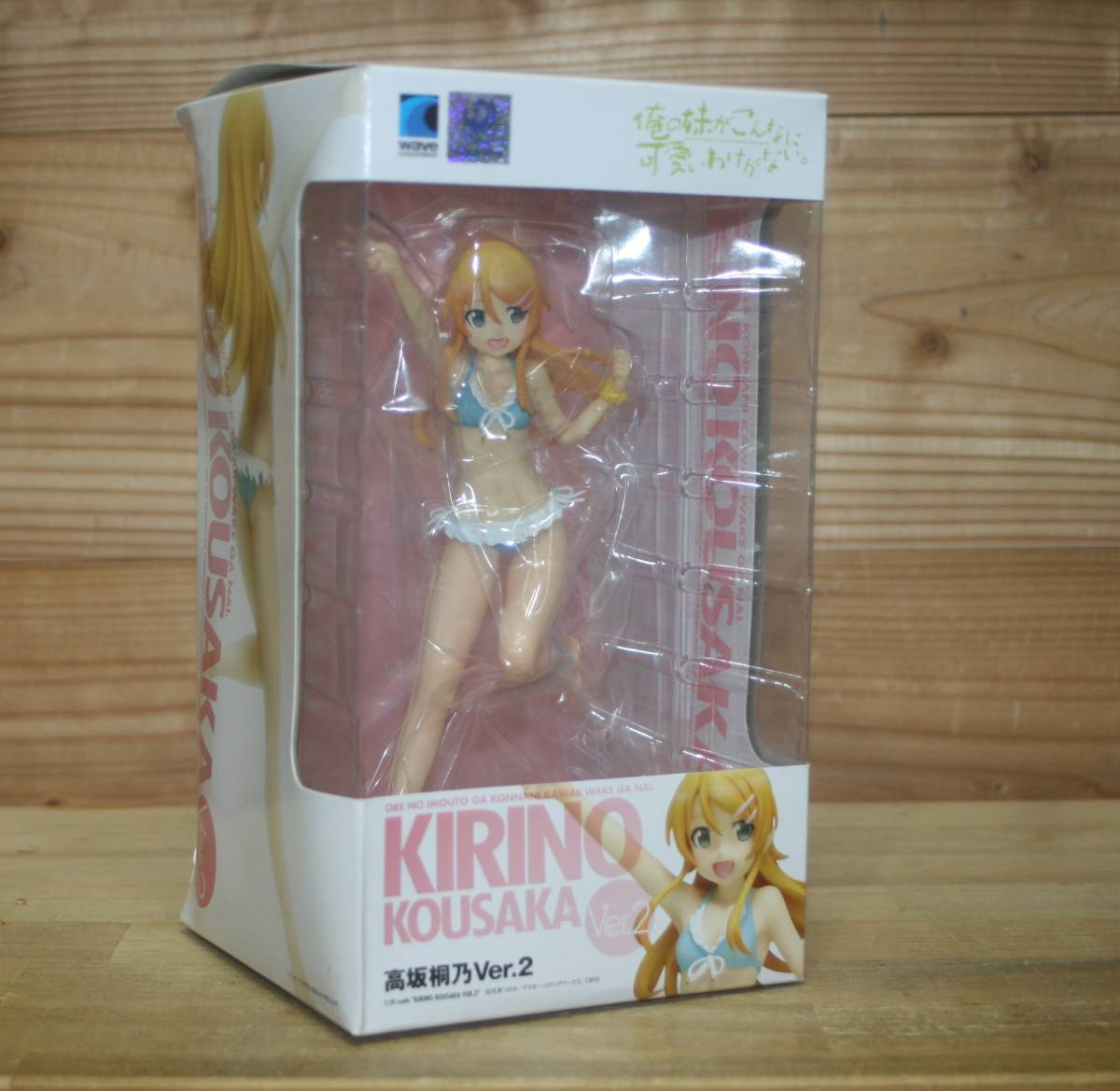 新品☆ 高坂桐乃 ver.2 俺の妹がこんなに可愛いわけがない。 BEACH 