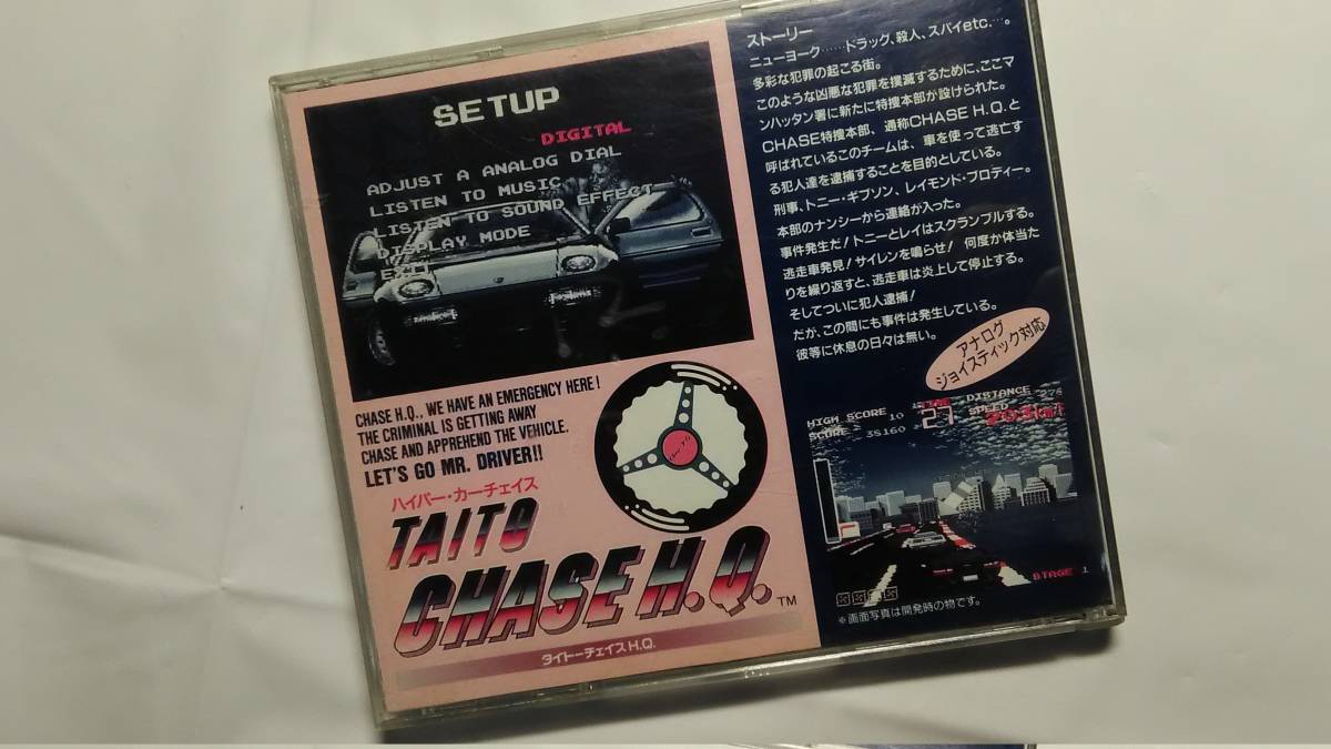 FM Towns / タイトーチェイスH.Q. - Taito Chase H.Q. / 希少 動作確認
