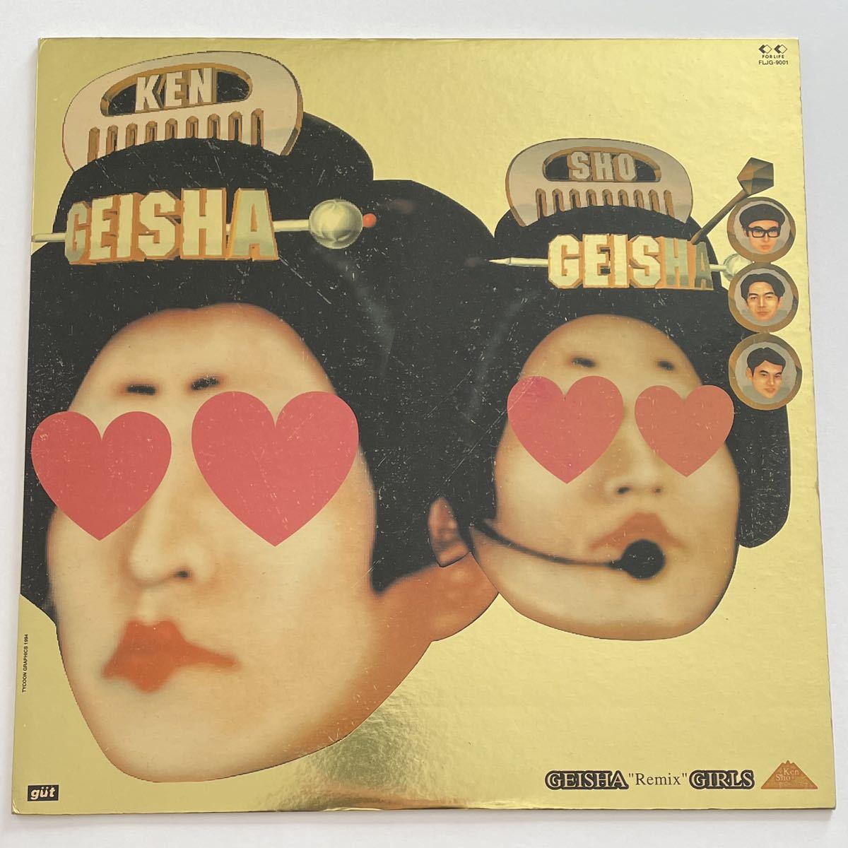 GEISHA GIRLS “Remix” TOWA TEI テイ・トウワ 坂本龍一 / レコード 