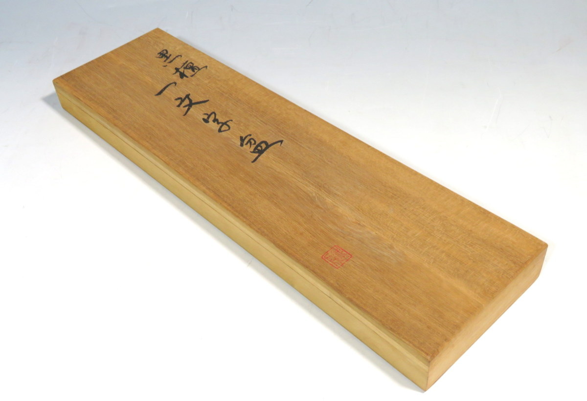 dy6051-h 越舟 黒檀 一文字盆 共箱 煎茶道具(木工、竹工芸)｜売買