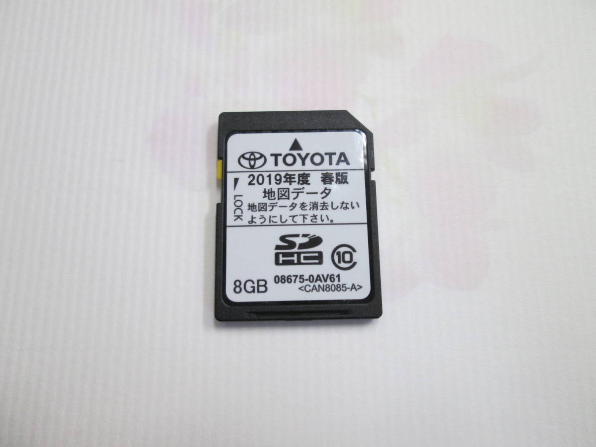 トヨタ純正 地図データSDカード2019年秋 ♪♪ 2019年度 春版 トヨタ純正 SDカード 地図データ NSCP-W64 用
