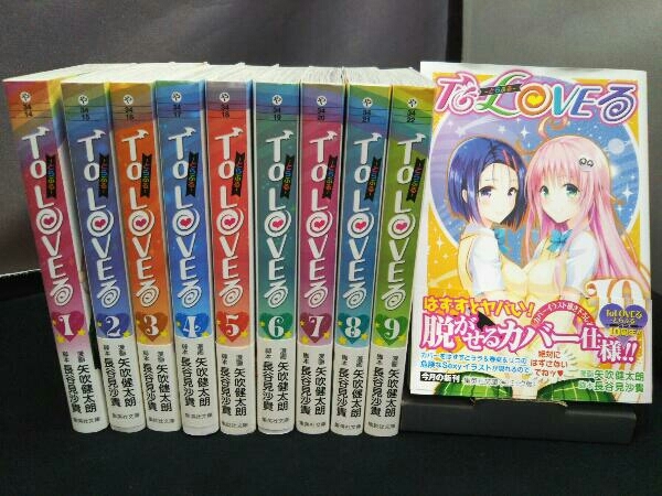 To LOVEる-とらぶる-ダークネス 文庫版 全10巻 文庫版 To LOVEる―