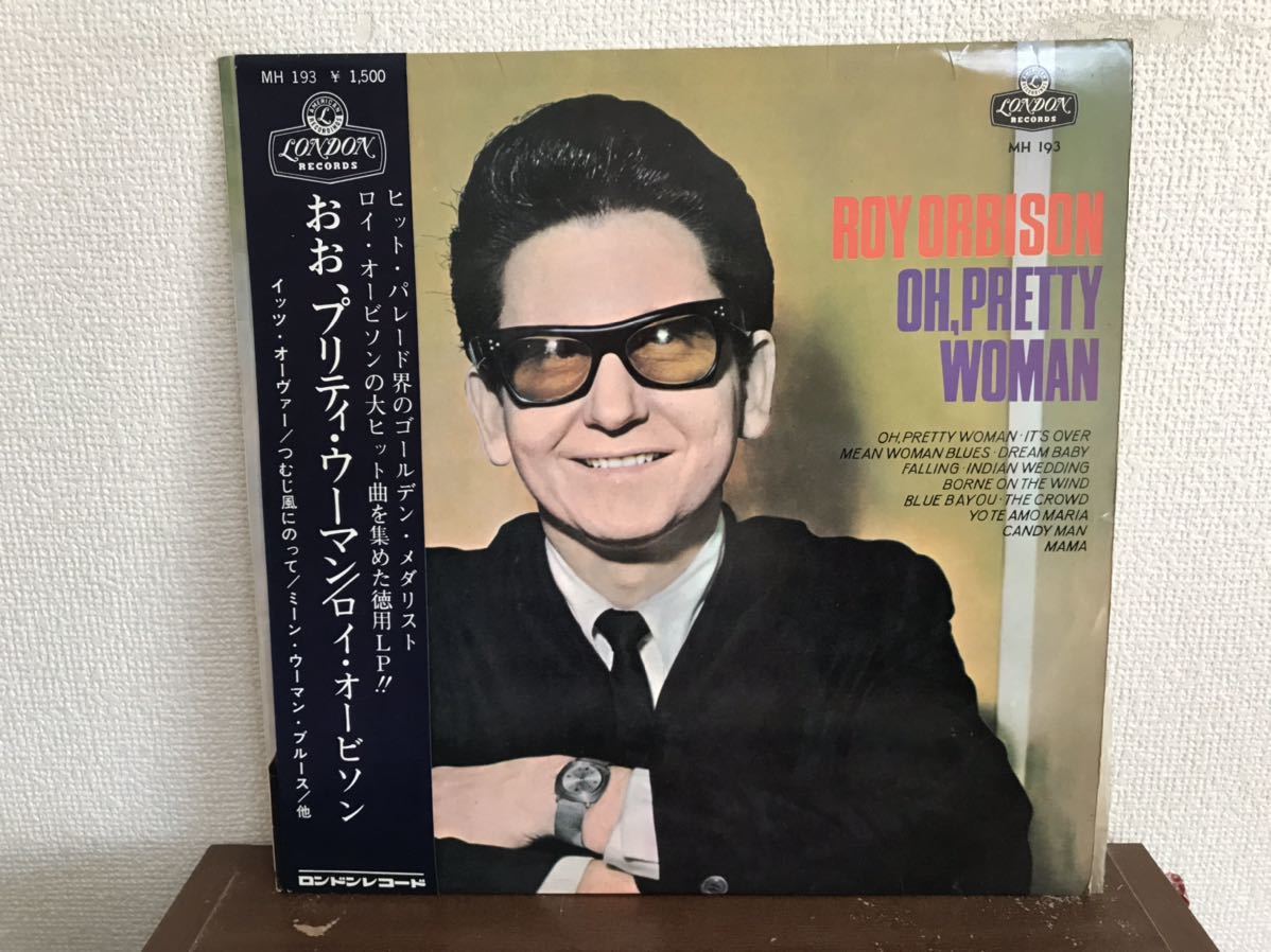  ロイ オービソン おお プリティ ウーマン 帯付き ペラジャケ LP レコード ROY ORBISON OH PRETTY WOMAN オールディーズ ROCK&rsquo;N ROLL(ポピュラーボーカル)｜売買されたオークション情報、yahooの商品情 ポピュラーボーカル