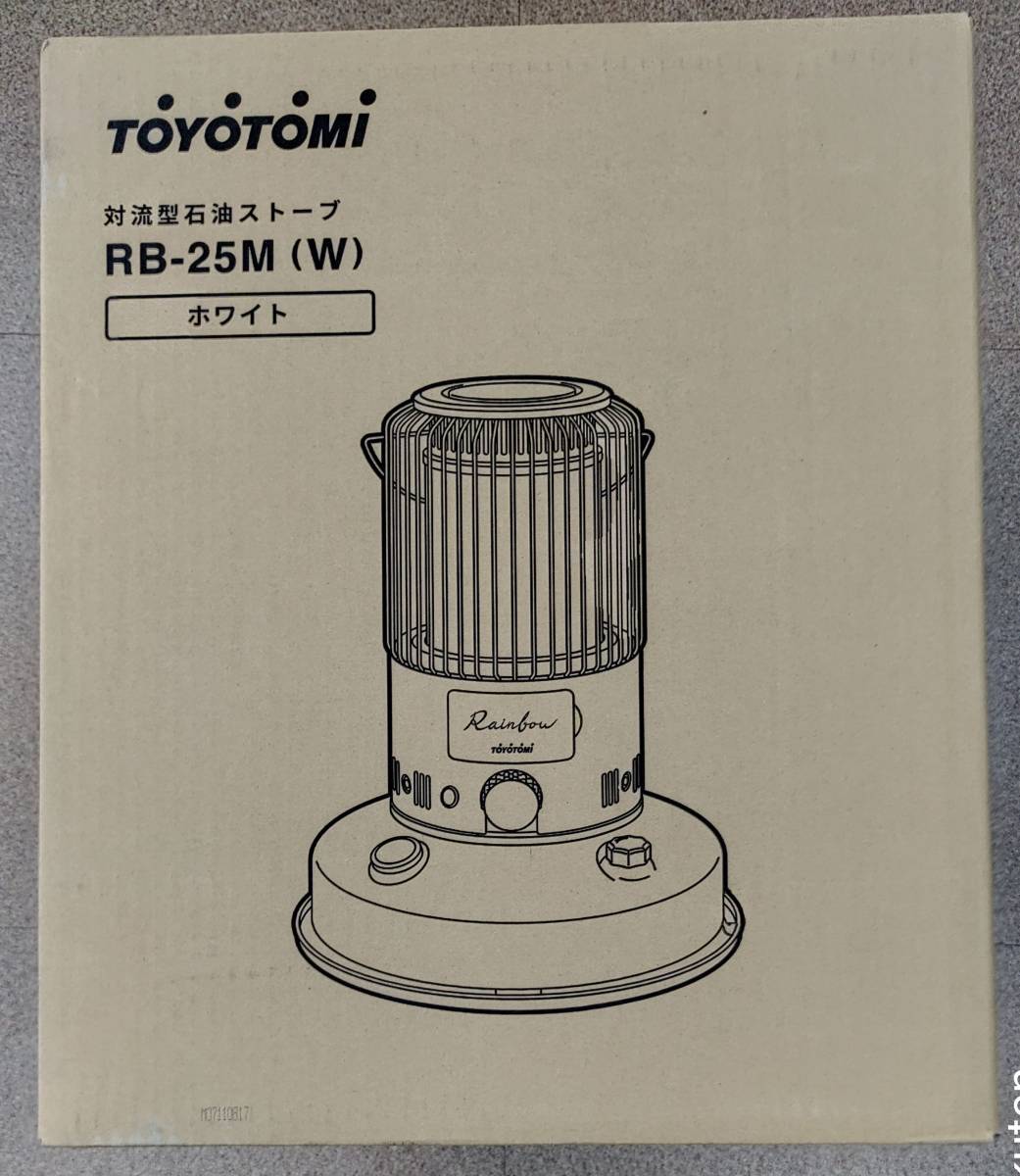 新品：メーカー保証付】トヨトミ 対流形 石油ストーブ RB-25M(W) 木造7