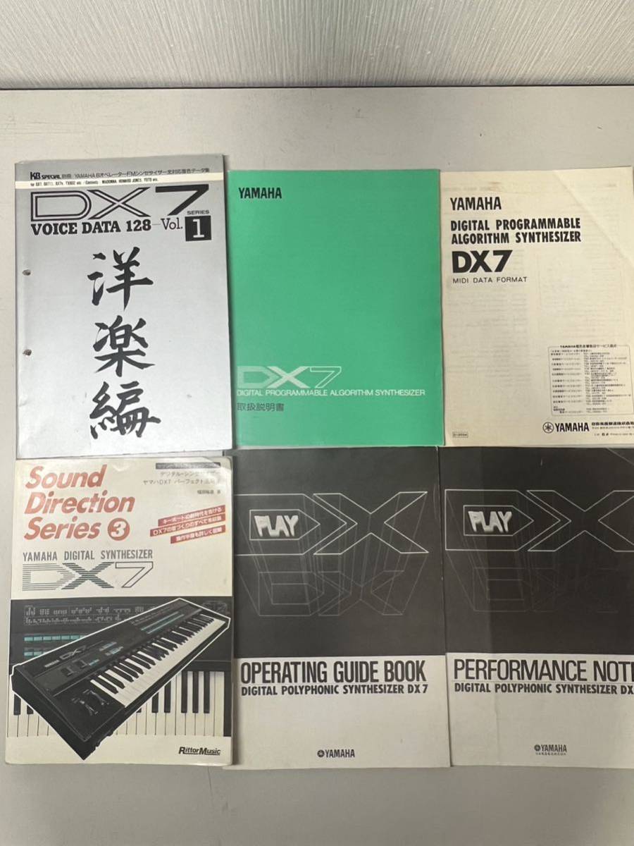 ヤマハDX7取説 音色データ集 活用法ガイドブック他 中古品 Yahoo
