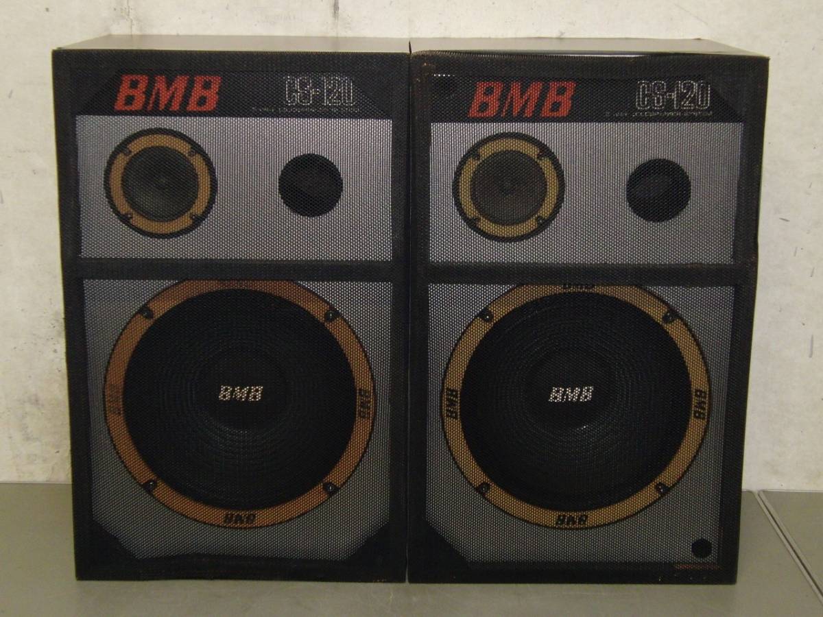 BMB 2WAYスピーカー CS-120 動作品 カラオケ ペア2本 音出し確認済 /BG41