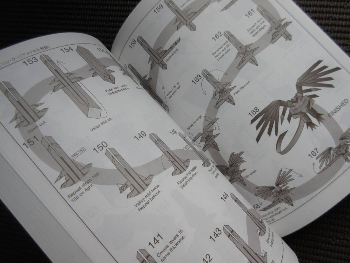 書籍「第10回記念 折紙探偵団 国際コンベンション」折り図集 おりがみ