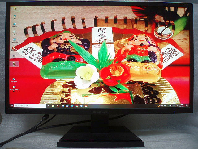 LDGC251 【高画質/高精細/超解像/省電力/LED/フルHD/HDMI/BL低減