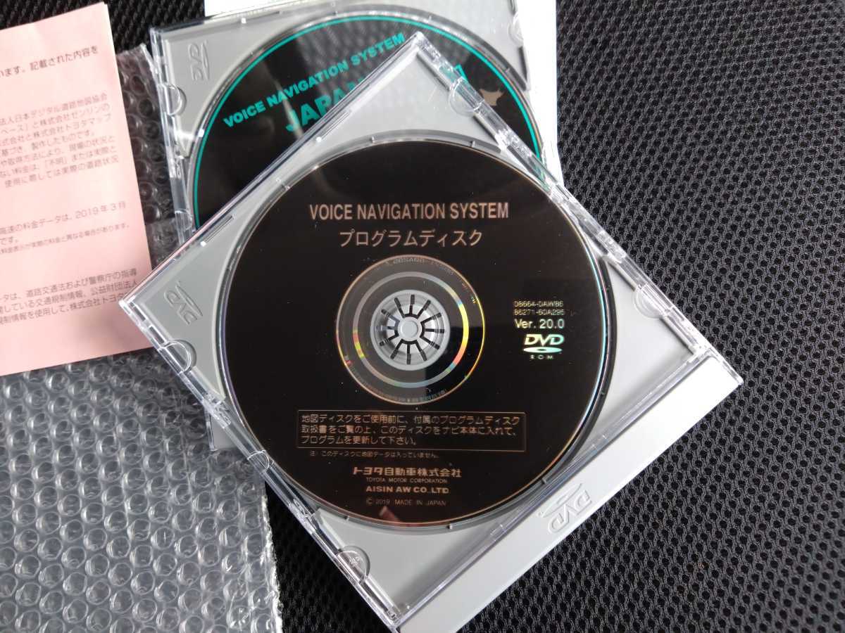 トヨタ純正 DVDナビ 2019年度全国版 A2Y 中古地図ソフト 純正品 ソフト