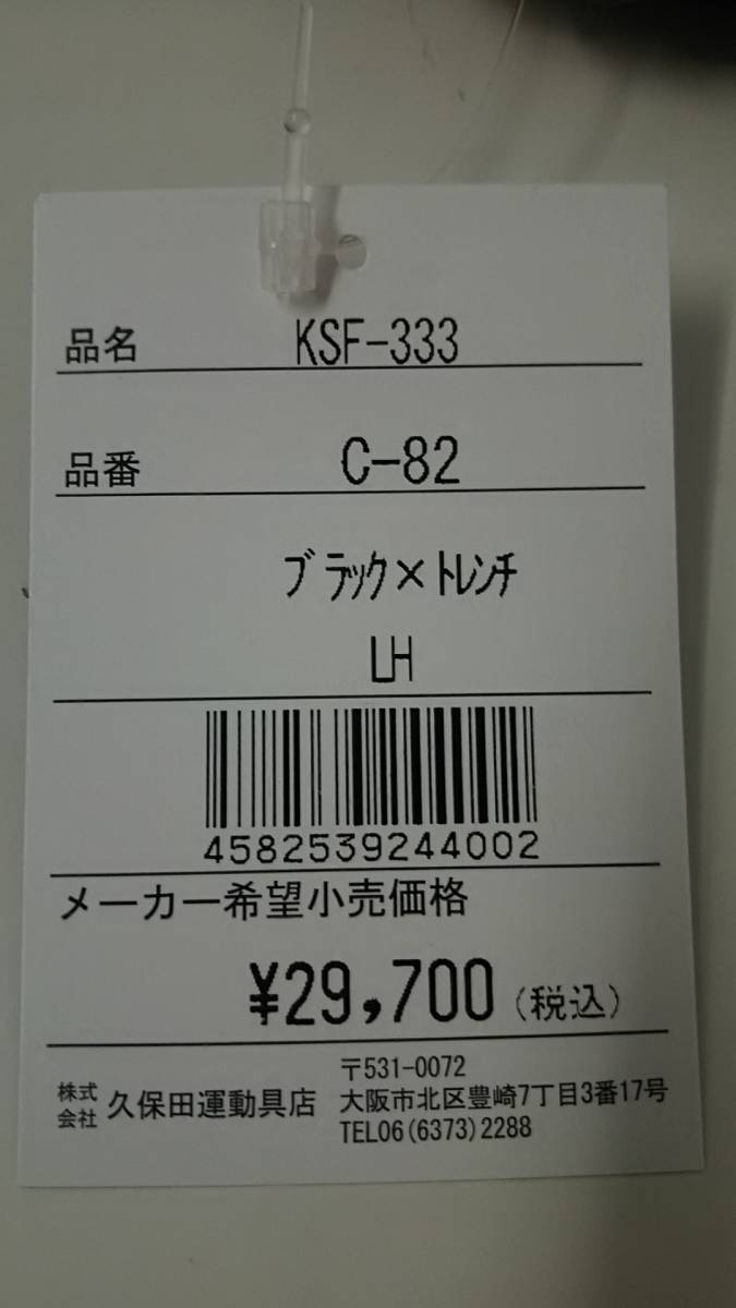 k1075788490.8
