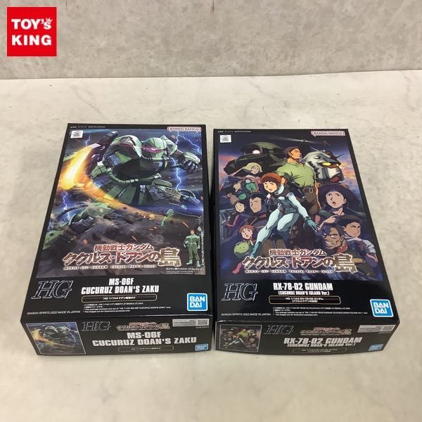 1円〜 HG 1/144 ドアン専用ザク RX-78-02 ガンダム ククルス・ドアンの島版