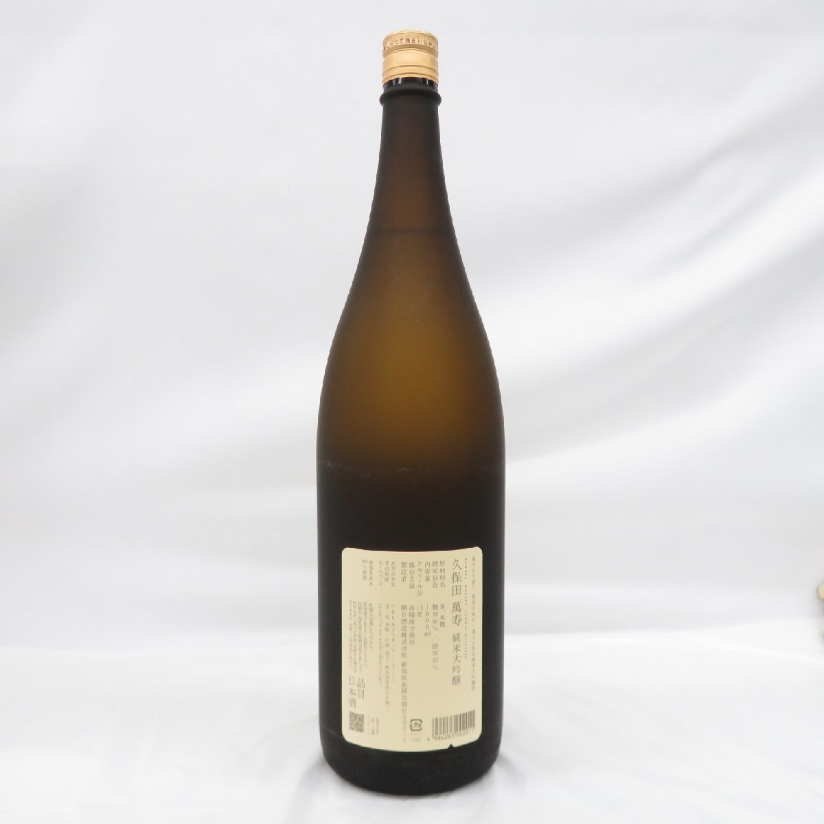 久保田 萬寿 純米大吟醸 1800ml 萬壽 日本酒 公式通販 - 桐箱入り 2025