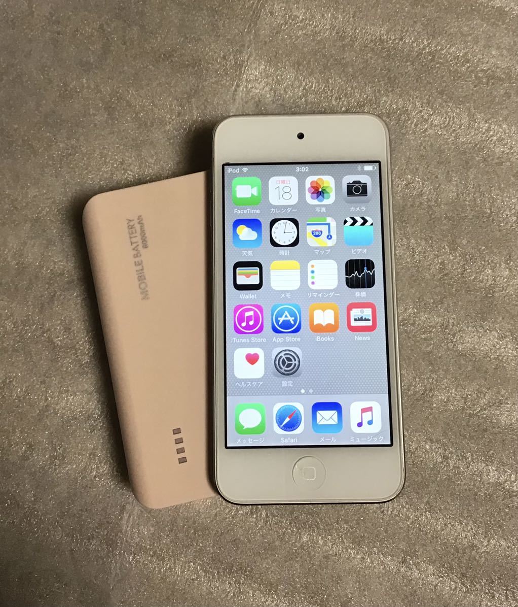 激安大特価，定番人気 iPod touch 第5世代 64GB ホワイト&シルバー モバイルバッテリー付 MD721J/A(iPod touch)｜売買されたオークション情報、yahooの商品情報をアーカイブ公開 - オークファン アップル