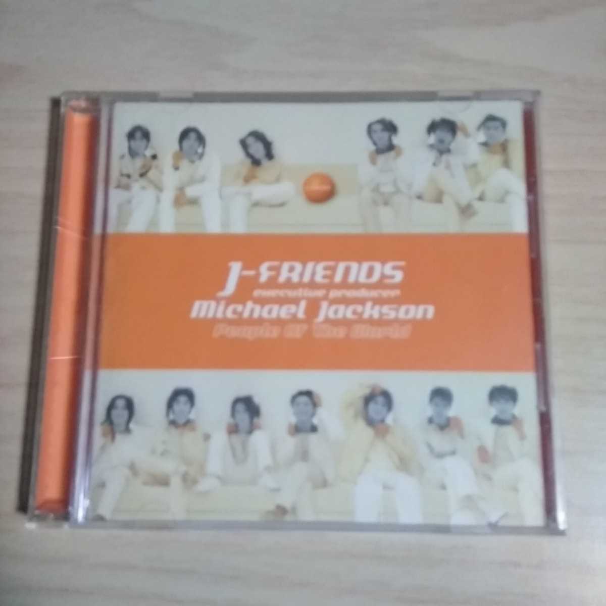 J-FRIENDS CDの値段と価格推移は？｜5件の売買データからJ-FRIENDS CD