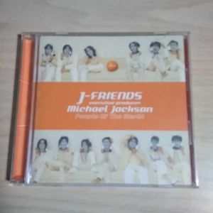 J-FRIENDS　CD　出品価格　750円 J-FRIENDS CDの値段と価格推移は？｜3件の売買データからJ-FRIENDS CD