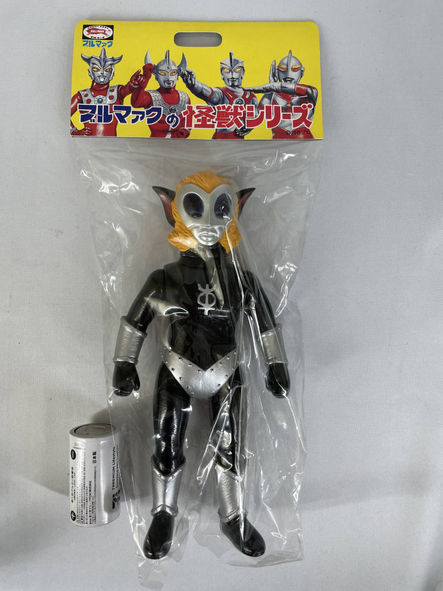 マグマ星人 ブルマァク 新造型 頭黄色 ウルトラマンレオ 宇宙人 未開封