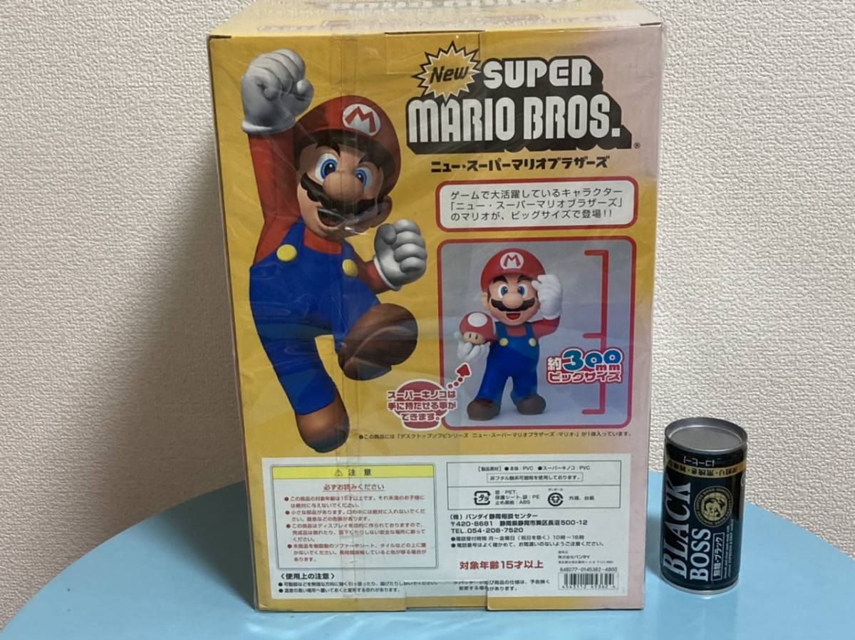 ニュー•スーパーマリオブラザーズ デスクトップソフビシリーズ