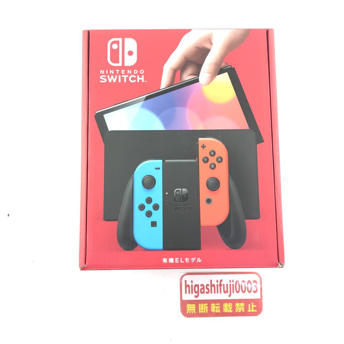 ニンテンドースイッチ 有機ELモデル ネオンブルー ネオンレッド