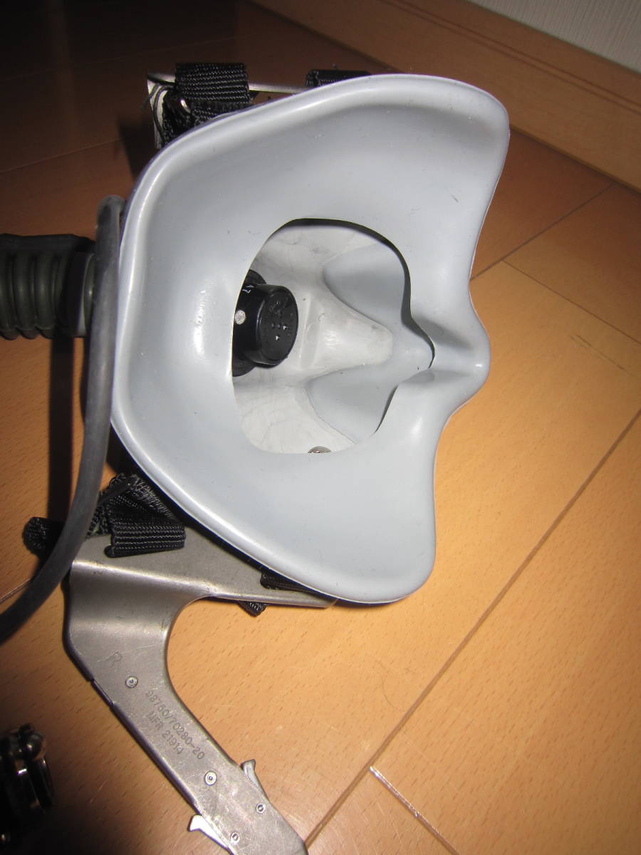 米軍実物 ジェットパイロットHGU航空ヘルメット用酸素マスクMBU-12⁄P