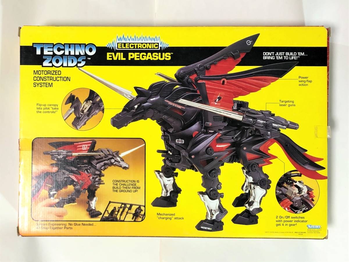 メカ生体 ゾイド オルディオス メカ生体ゾイド オルディオス メカ生体ゾイドゾイドグラフィックス