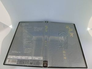 沢田のYahoo!オークション(旧ヤフオク!)の相場・価格を見る｜Yahoo