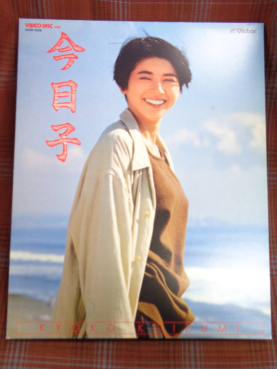 1307◇小泉今日子 ブルマ B2ポスター ドキュメント 走り続けるミス