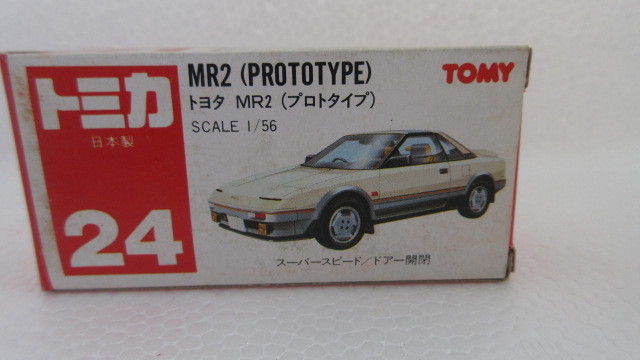 トミー トミカ24 1/56 トヨタ MR2 プロトタイプ(赤/赤箱) 「トミカ No