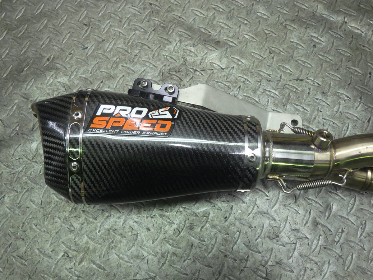 ZX-25R ZX250E プロスピード製 2C089 | PROSPEED プロスピード ONLINE