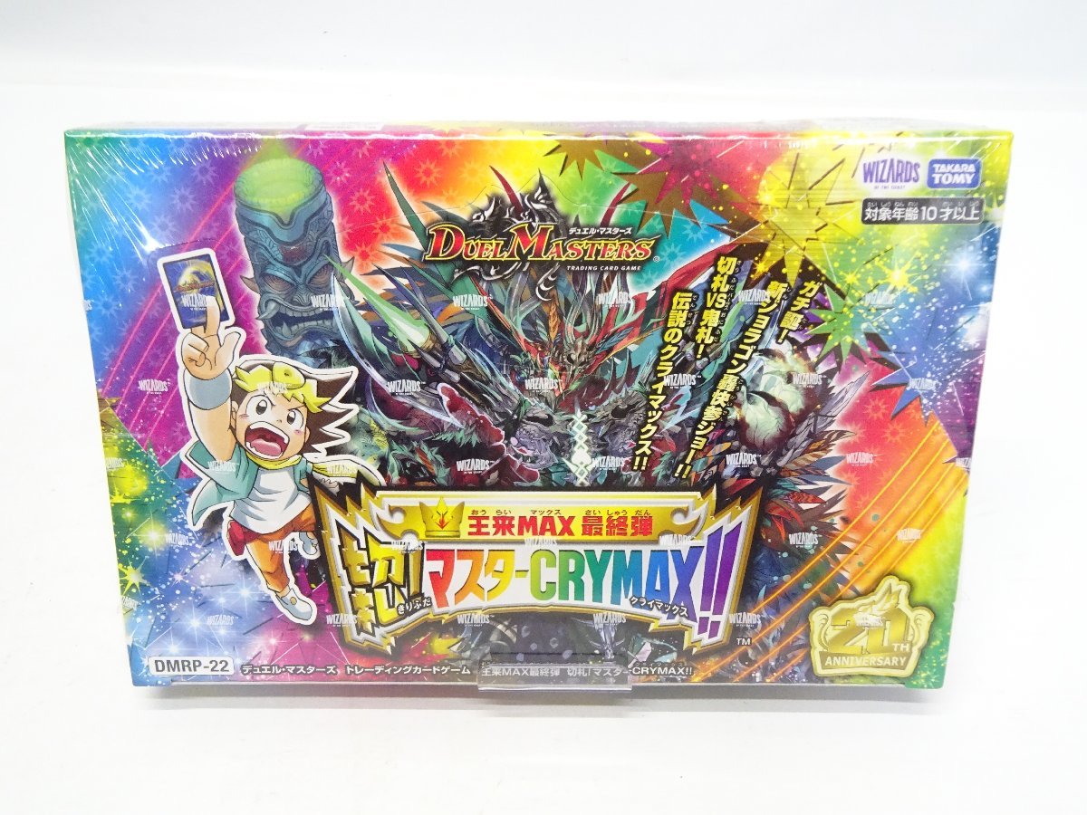 未開封]デュエル・マスターズ TCG DMRP-22 王来MAX最終弾 切札