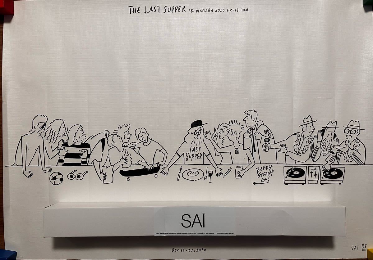 人気定番，最新作 長場雄 ポスター 最後の晩餐 the last supper / 山口真人