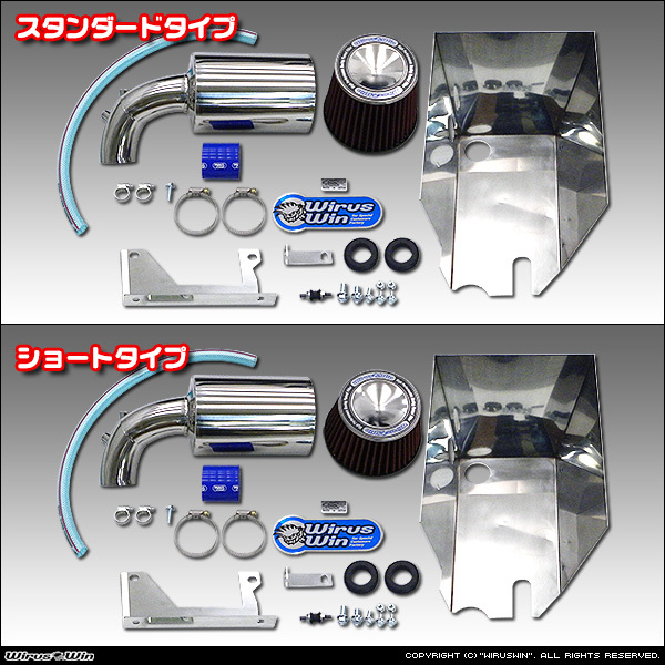 ジムニー（JB64)用大型チャンバー型パワーフィルターKit（エア