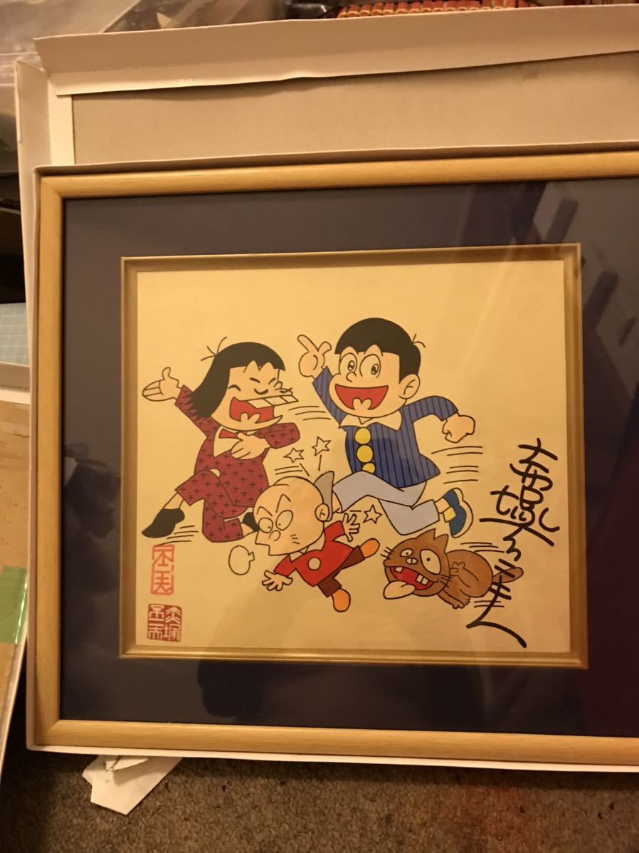 赤塚不二夫 - サイン色紙 おそ松くん Yahoo!オークション 『おそ松くん