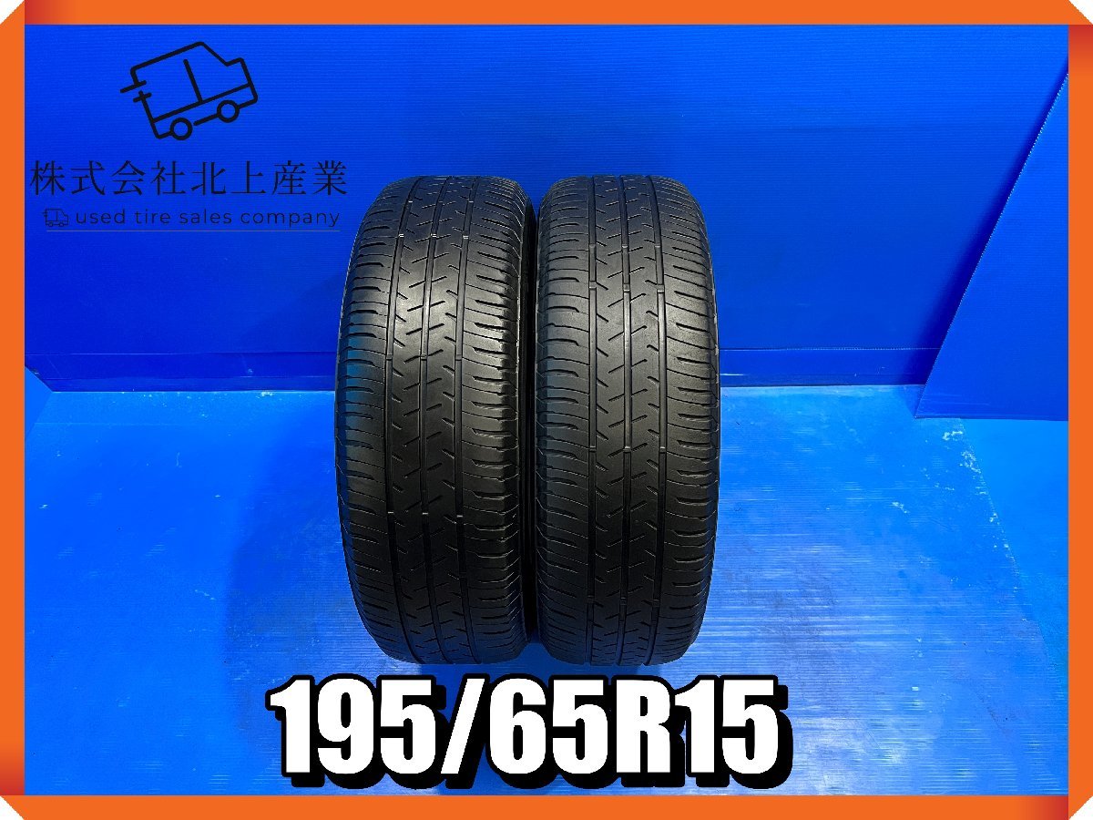  195/65R15 セイバーリング SEIBERLING サマー 夏 タイヤ 2本 2022-23(中古品)｜売買されたオークション情報、yahooの商品情報をアーカイブ公開 - オークファン 15インチ