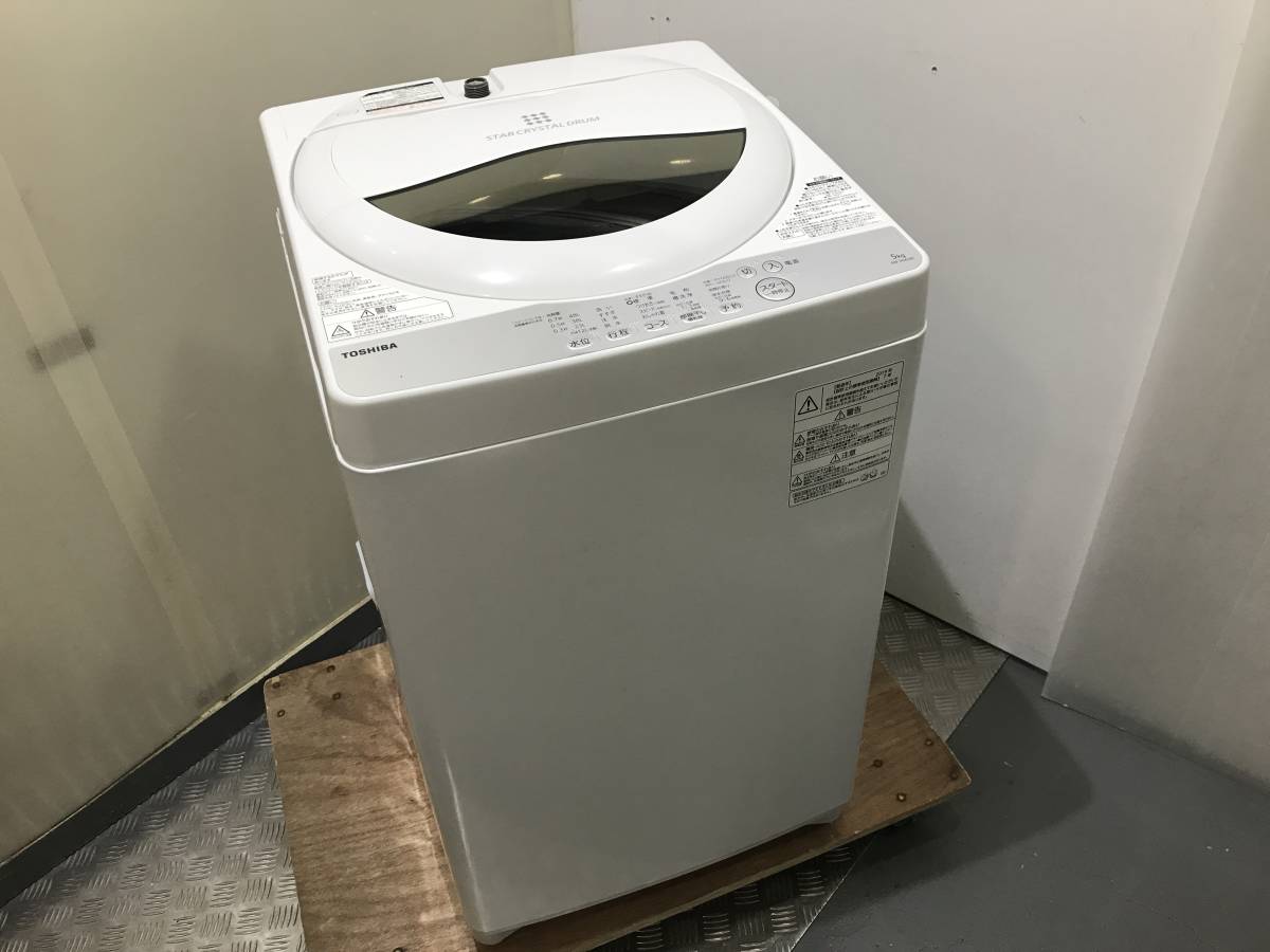 ☆引取歓迎☆クリーニング済み☆東芝☆全自動洗濯機☆AW‐5G6☆5.0kg