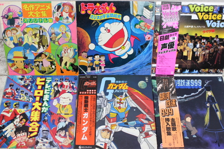 アニメ 特撮 LP レコード まとめて 42枚セット ガンダム うる星やつら