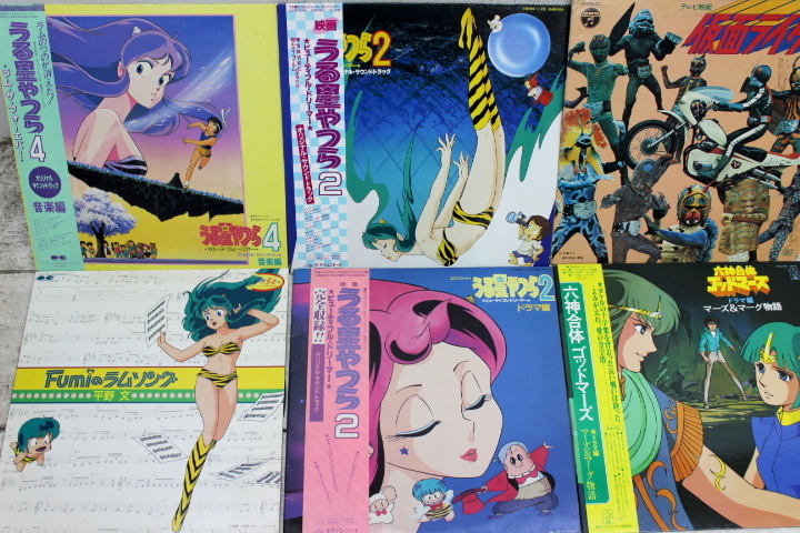 アニメ 特撮 LP レコード まとめて 42枚セット ガンダム うる星やつら