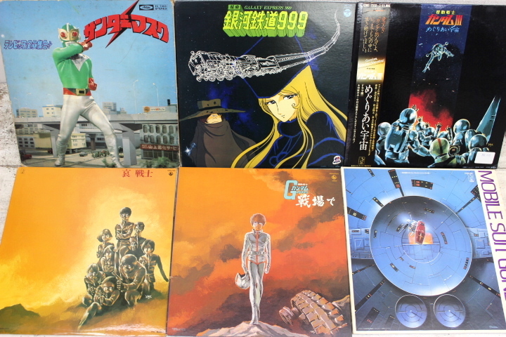 アニメ 特撮 LP レコード まとめて 42枚セット ガンダム うる星やつら