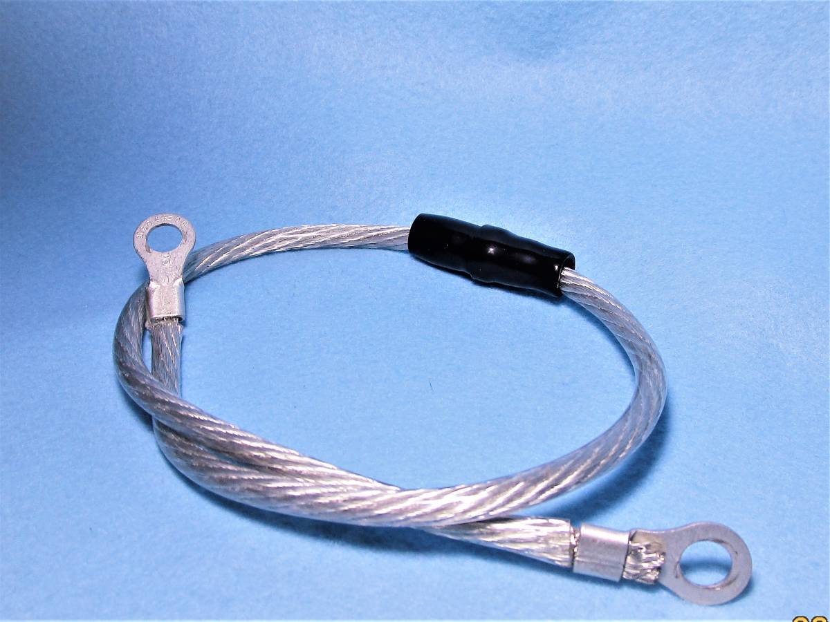 ※クリプトロン　アーシング