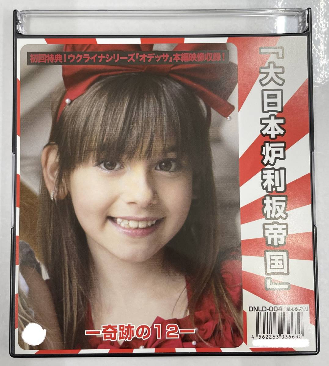DVD 4 JVA yahoo DVD 4 JVA yahoo