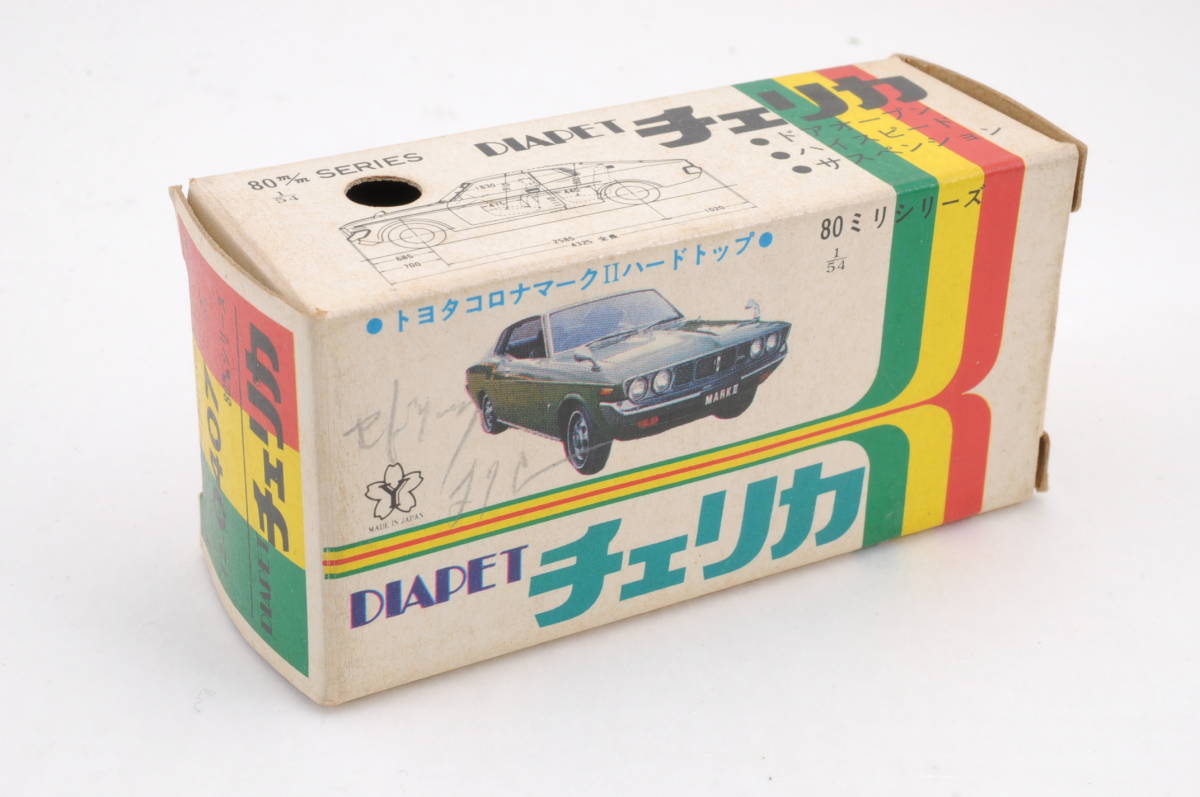 CAT46]当時物 ダイヤペット チェリカ 日産 230セドリックタクシー 80