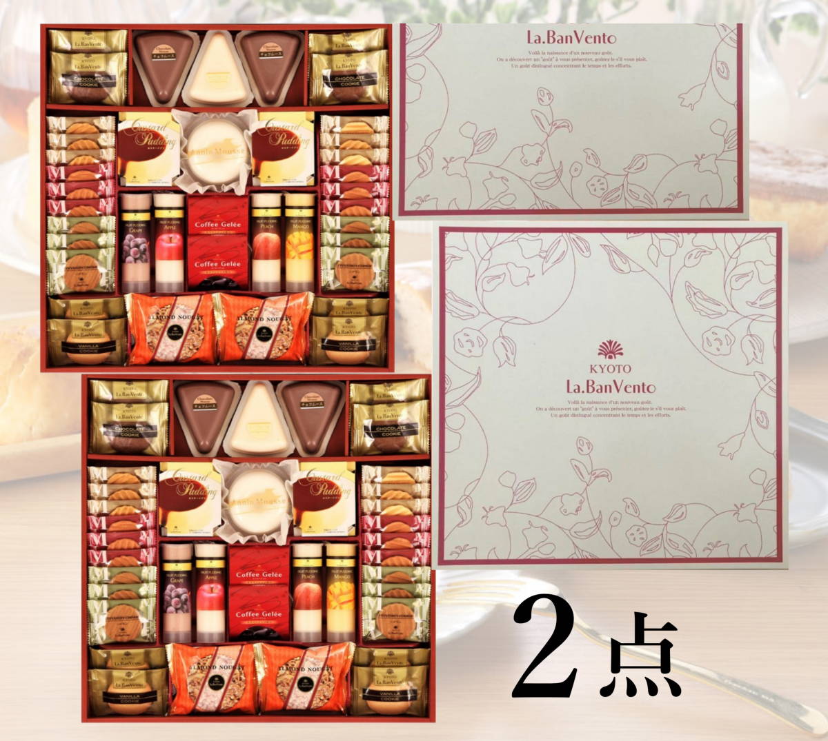 お買い得，お得 訳あり ラバンヴエント プリン＆焼菓子詰合せ LBD-45&times;2点セット 子供 大人ま 楽しめるお菓子 大量&重量 正月 9720円相当 大人買い(セット、詰め合わせ)｜売買されたオークション情報、ya セット、詰め合わせ