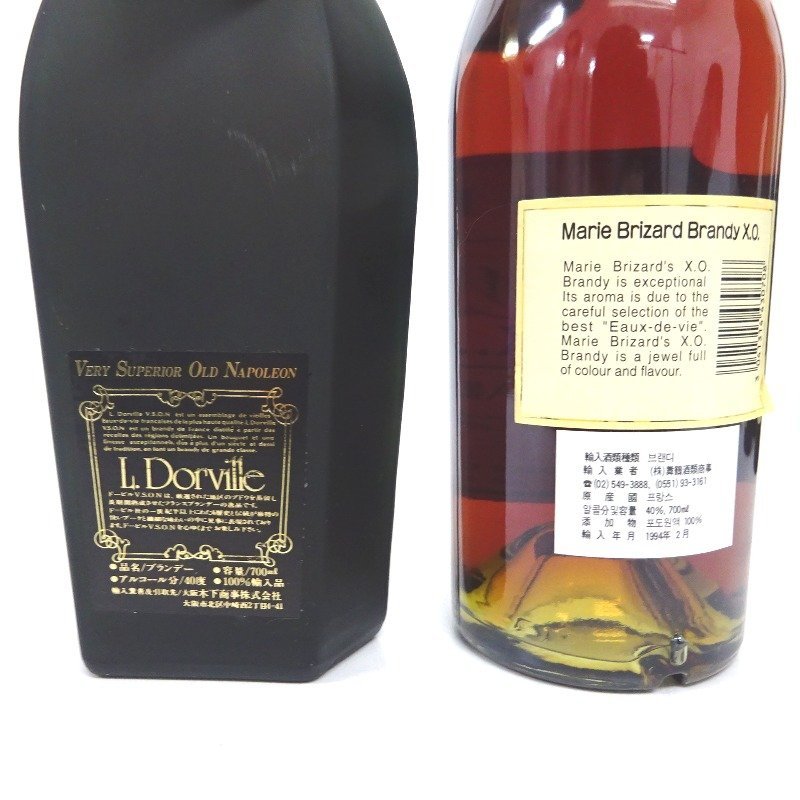 古酒 5本セット ブランデー 各種 コニャック フレンチ シャトーポーレ