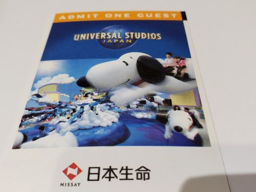 ユニバーサルスタジオジャパン パートナーパス 大人 2枚 USJパートナーパス 大人 1枚 ユニバーサルスタジオジャパンパートナー