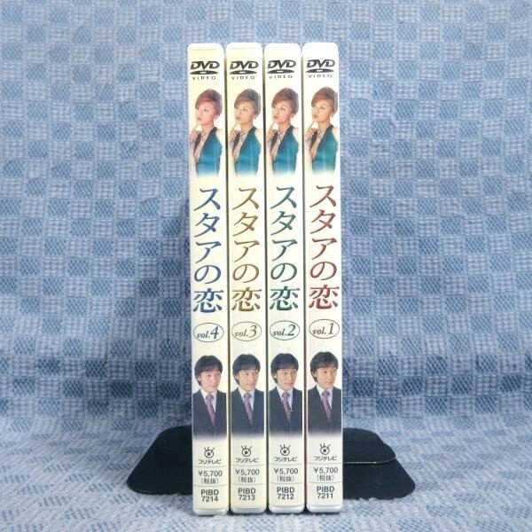 K715○【送料無料!】藤原紀香 草彅剛 勝村政信 戸田恵子 古田新太 