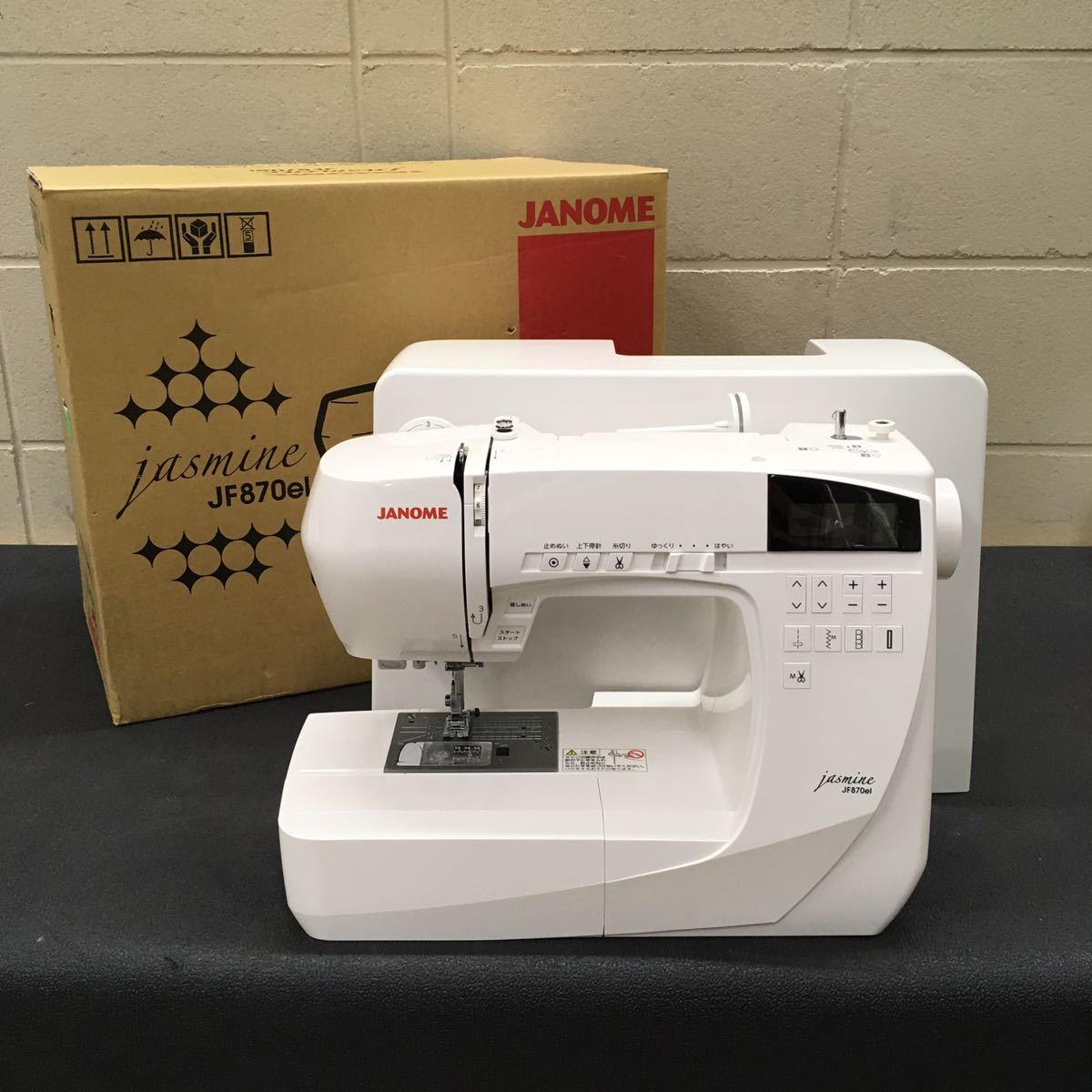 ジャノメ JANOME ミシン製品サイト｜JANOME - JP210MSE Craft Sewing 