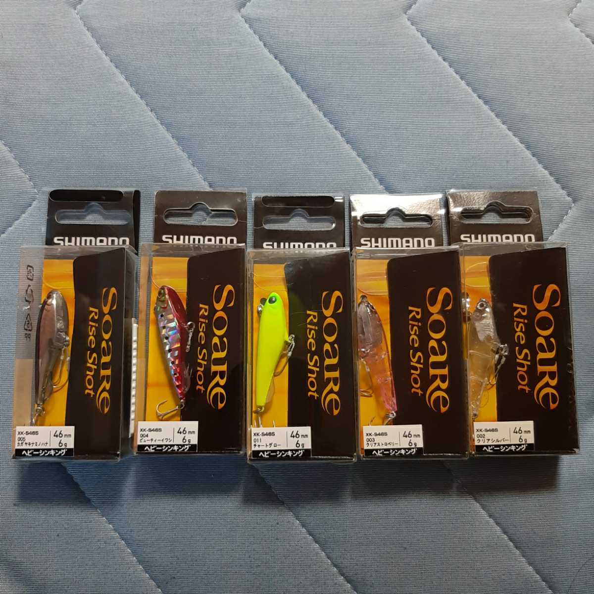 シマノ ソアレ ライズショット DI 46HS 6g