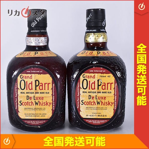 Parr オールドパー Old 12年 デラックス Grand 従価 Yahoo 