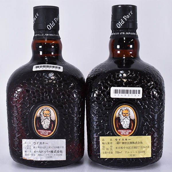 Parr オールドパー Old 12年 デラックス Grand 従価 Yahoo 
