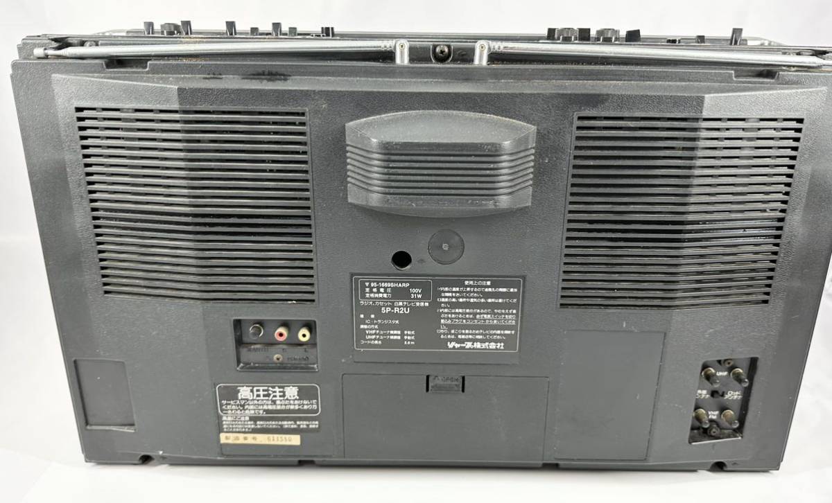シャープ 5P-R2U ラジカセ　ジャンク シャープ 5P-R2U ラジカセ ジャンク 昭和レトロ｜Yahoo!フリマ（旧